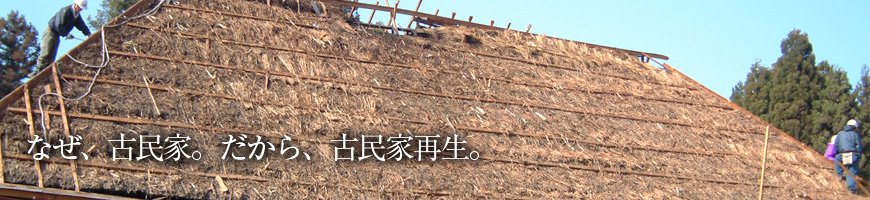 �Ȃ��A�Ö��ƁB������A�Ö��ƍĐ��B