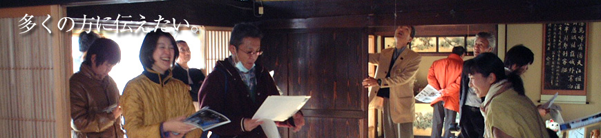 �����̕��ɓ`�������B